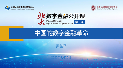 摆脱传统支付方式的数字货币选择_如何对待数字货币_如何解决数字货币带来的问题