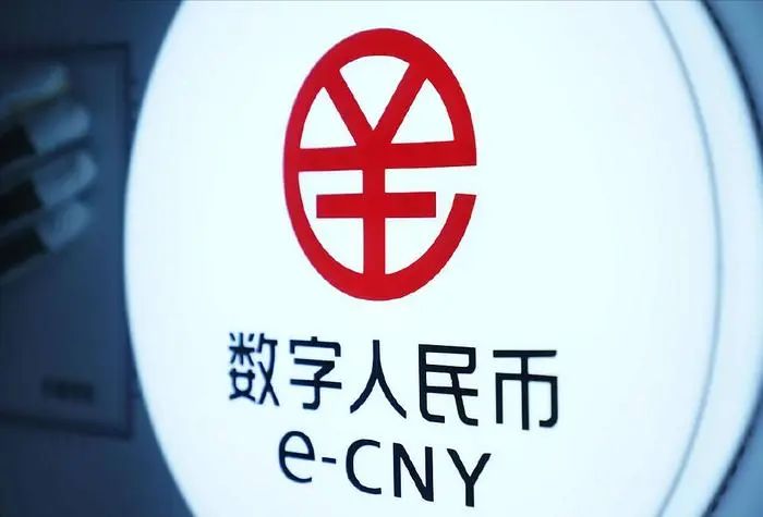 香港金融科技周：数字人民币跨境应用与展望论坛详解