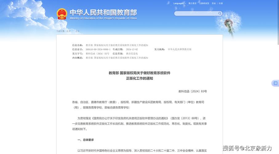 正式版下载_正版下载免费版_如何确保下载的tp官方正版软件始终保持最新版本？
