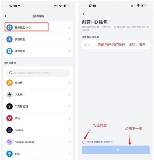加密货币怎么样_加密货币赚钱吗_如何在tokenpocket官网上选择合适的加密货币进行投资？