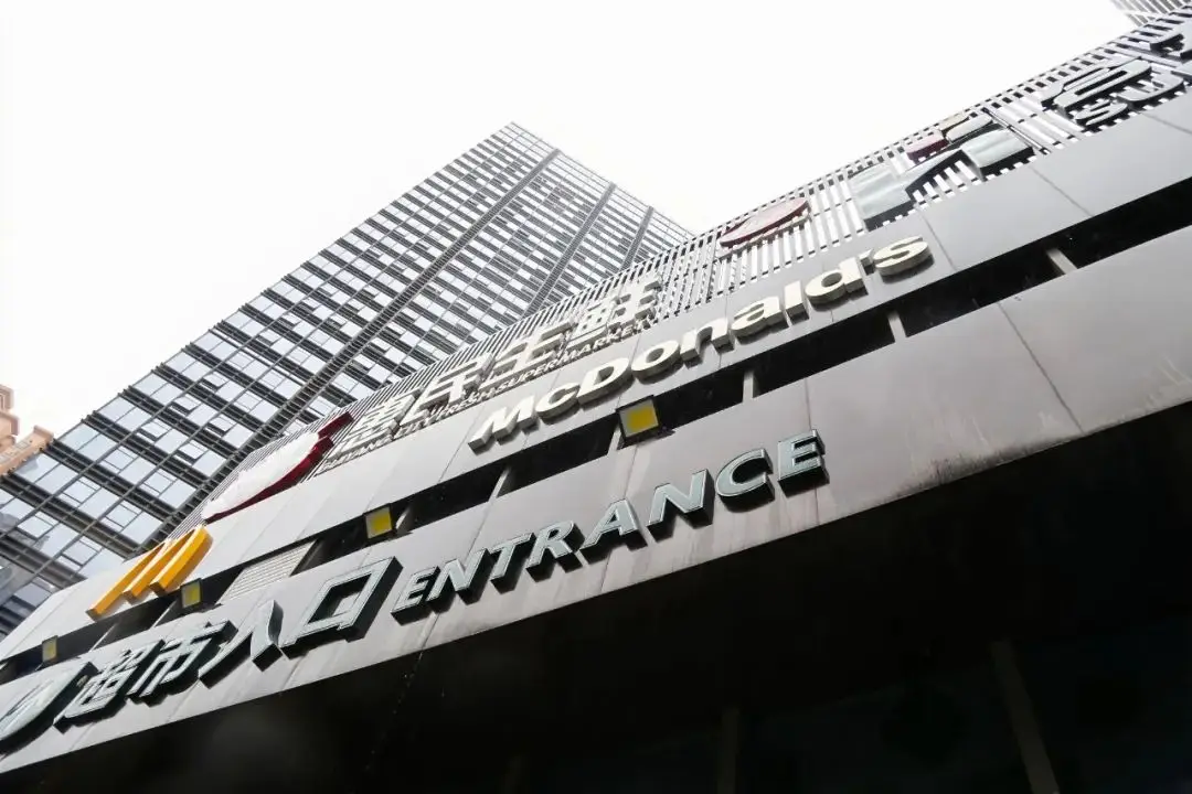 顾客反馈机制赋能胖东来的创新升级_顾客反馈机制赋能胖东来的创新升级_顾客反馈机制赋能胖东来的创新升级