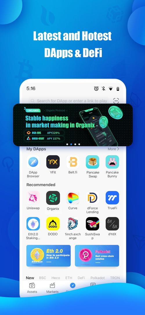 如何通过tp钱包下载官网确认版本更新的必要性？_钱包必须更新iphone密码_钱包是必需品吗
