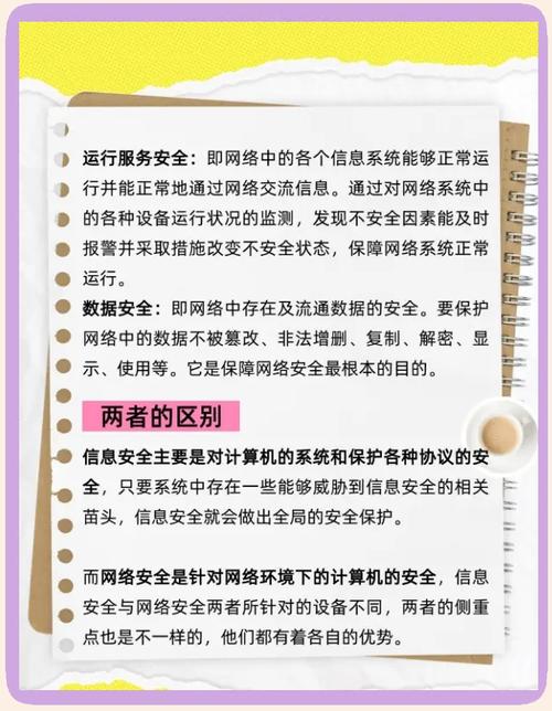 下载tp正版软件后如何全方位保护数据安全及注意事项