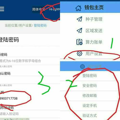 如何通过TP钱包官网入口注册新账户_钱包注册流程_钱包官方账号