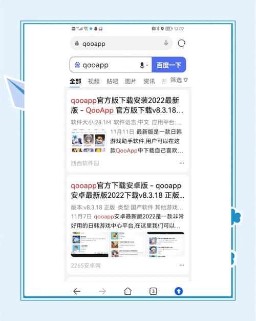 获取TP官方正版软件的注意事项：下载与安装要点